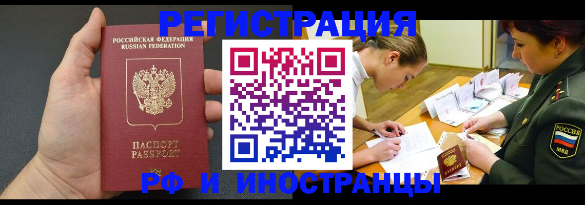 найти адрес прописки в Ишиме